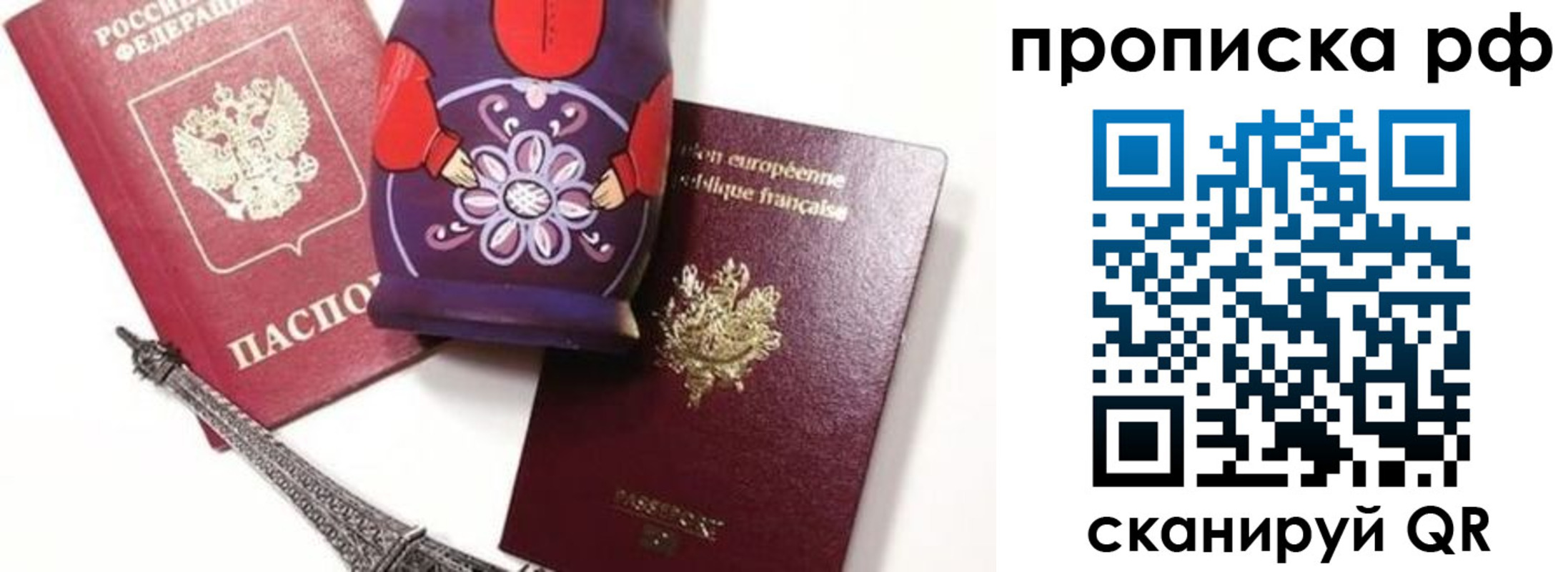 регистрация для школы в Ульяновске