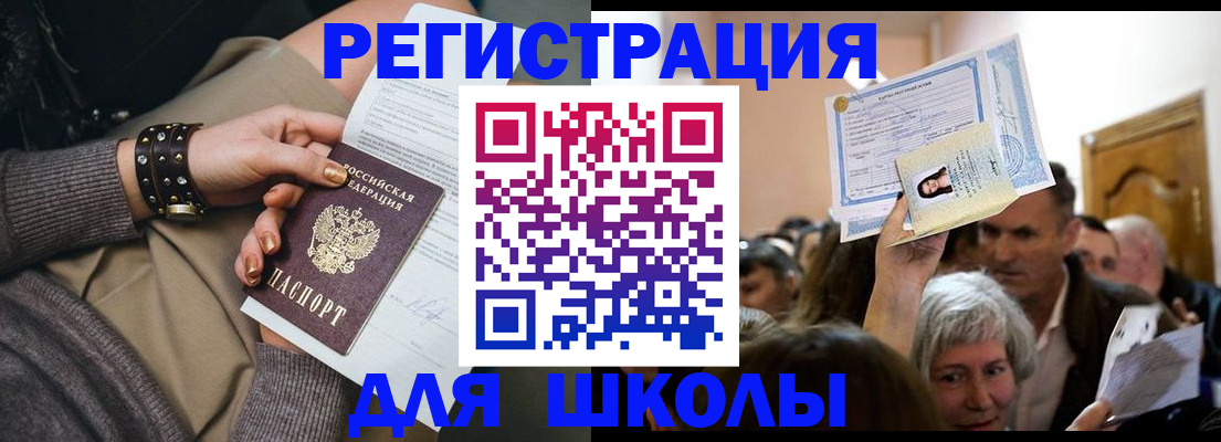прописка поиск в Ульяновске