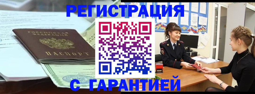 регистрация для дет. сада в Ульяновске
