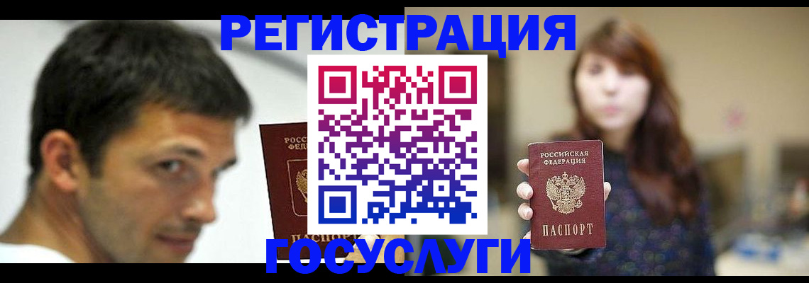 прописка для военкомата в Ульяновске