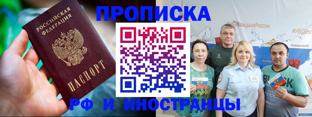 регистрация для школы в Ульяновске